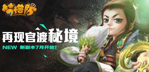 小魔仙的晚礼服